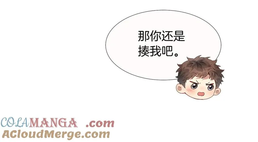 第24话 被蛊惑的小白 第7页