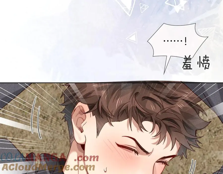 第24话 被蛊惑的小白 第16页