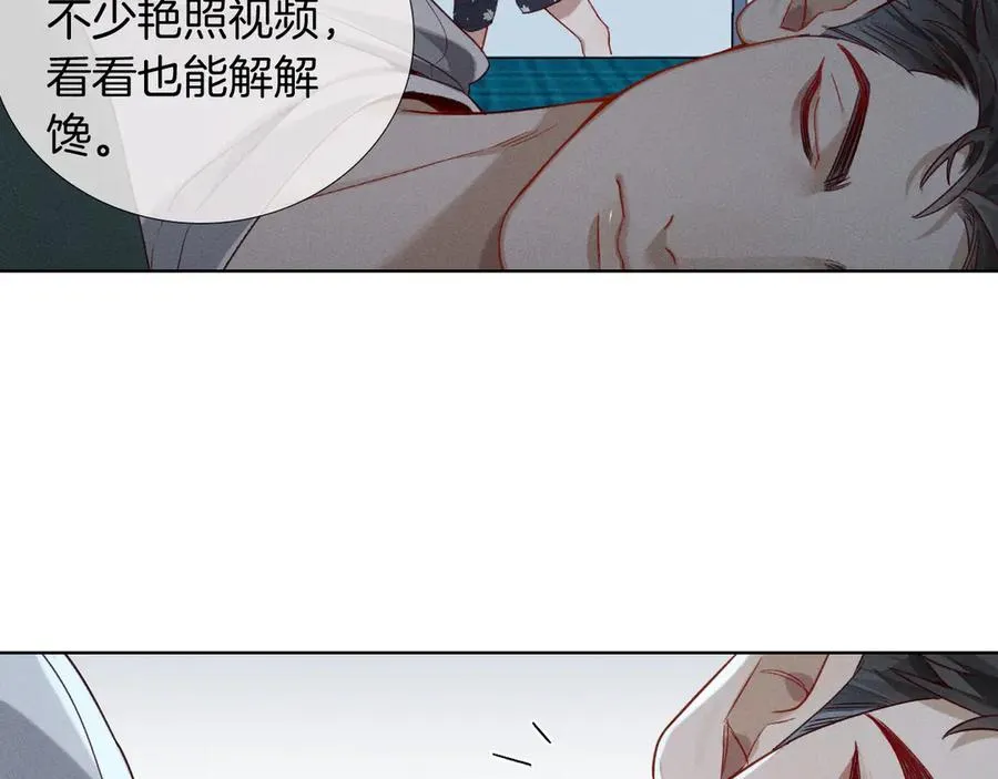 第24话 被蛊惑的小白 第27页