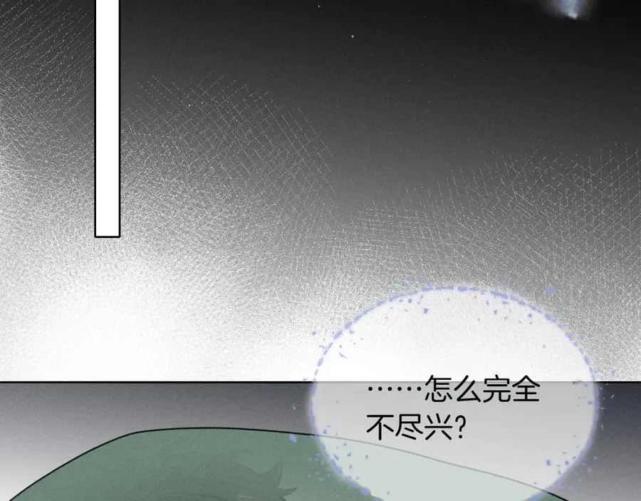 第24话 被蛊惑的小白 第36页