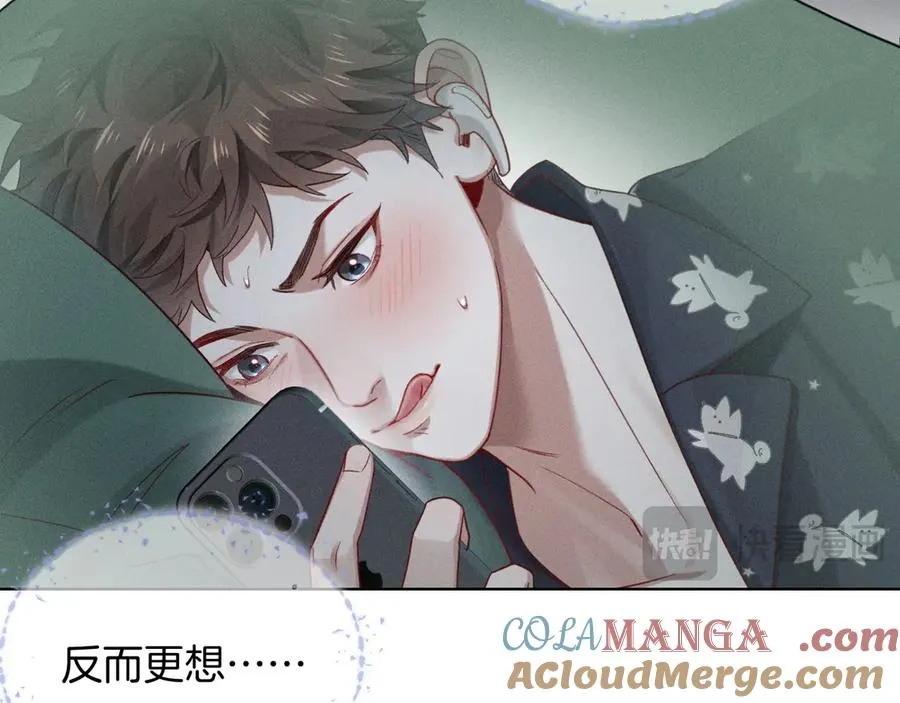 第24话 被蛊惑的小白 第37页