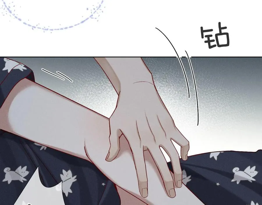 第24话 被蛊惑的小白 第38页