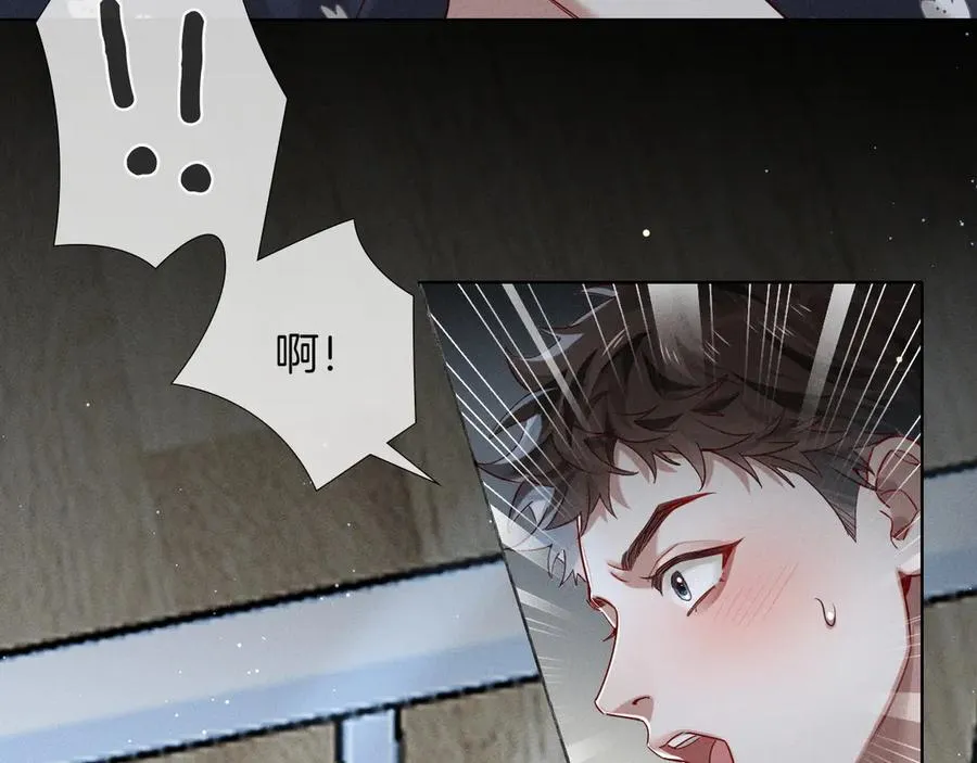 第24话 被蛊惑的小白 第39页