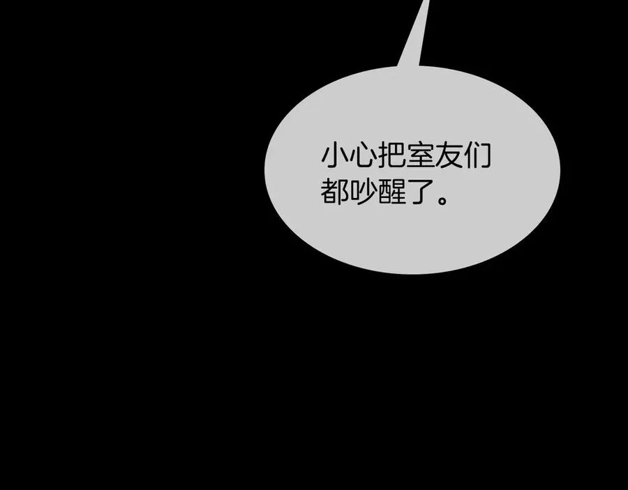 第24话 被蛊惑的小白 第44页