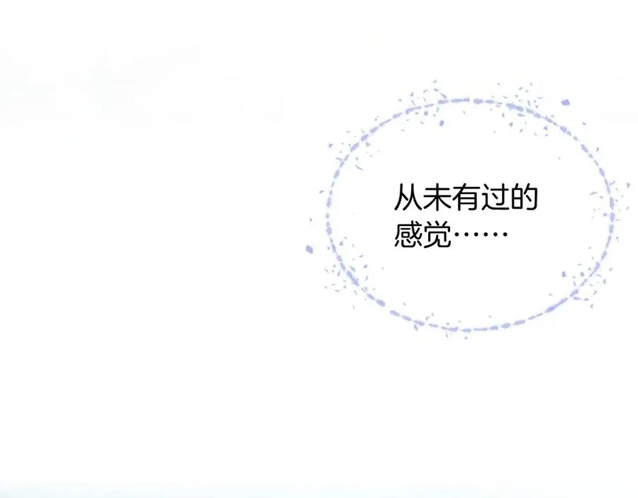 第24话 被蛊惑的小白 第53页