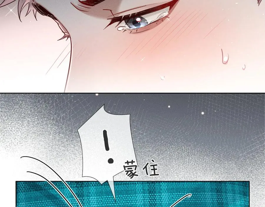 第24话 被蛊惑的小白 第65页