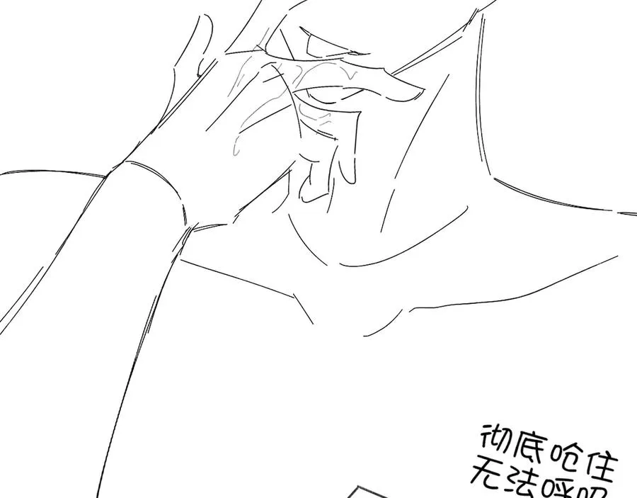 第24话 被蛊惑的小白 第77页