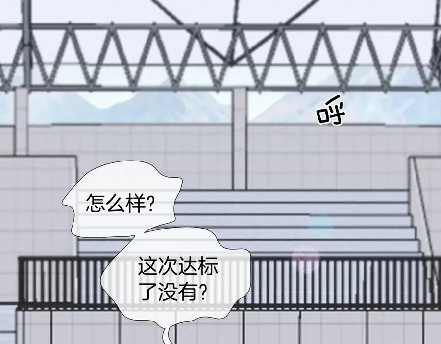 第25话 小白的“手机游戏” 第60页