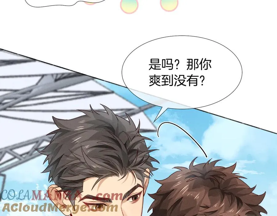 第26话 我一定要变强！ 第22页