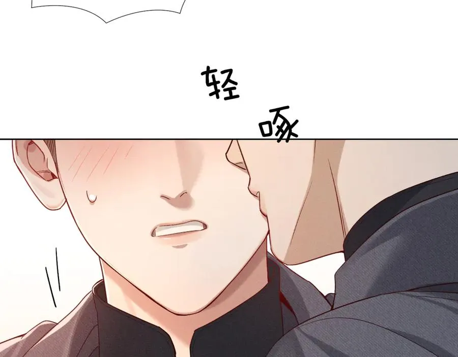 第26话 我一定要变强！ 第27页