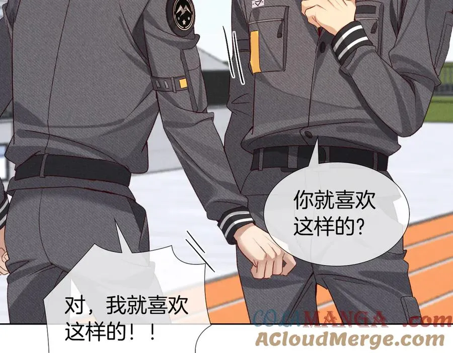 第26话 我一定要变强！ 第31页