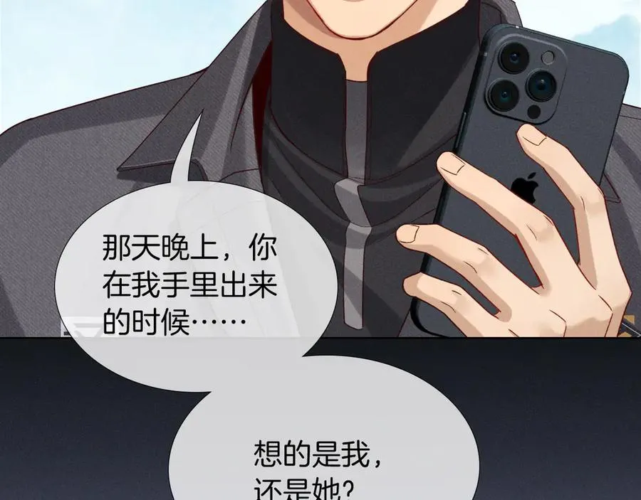 第26话 我一定要变强！ 第35页