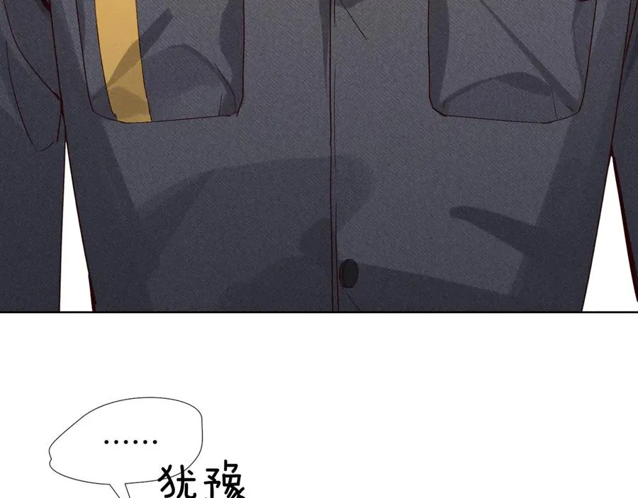 第26话 我一定要变强！ 第38页