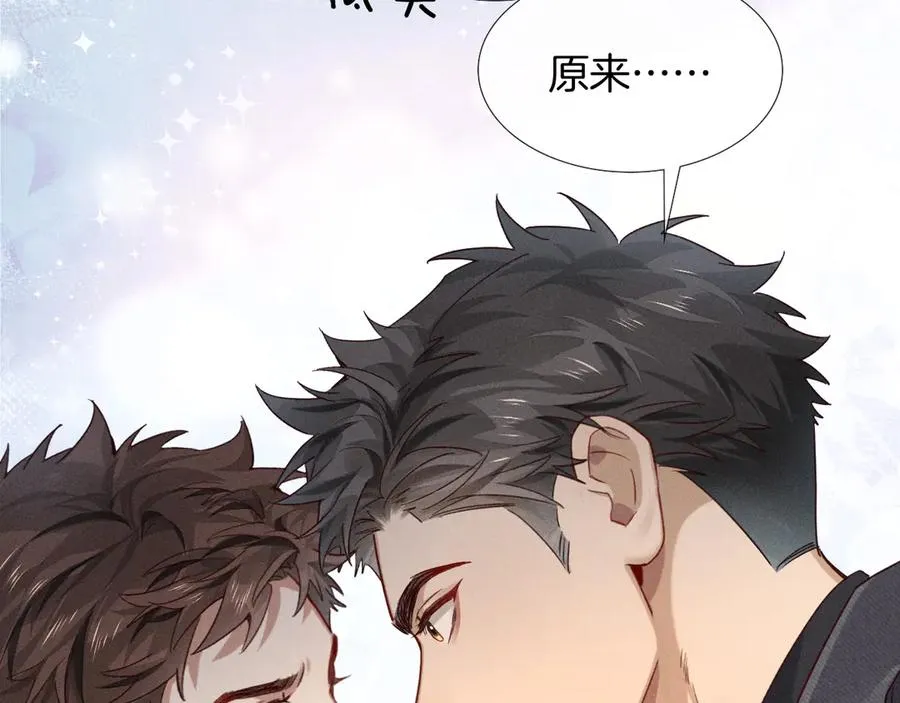 第26话 我一定要变强！ 第42页