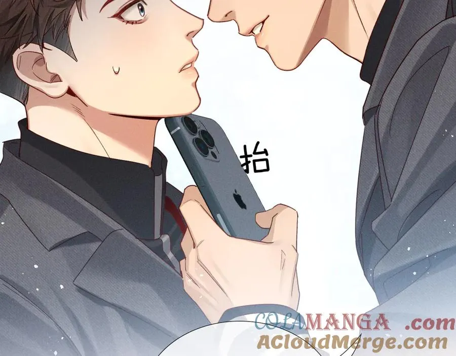 第26话 我一定要变强！ 第43页