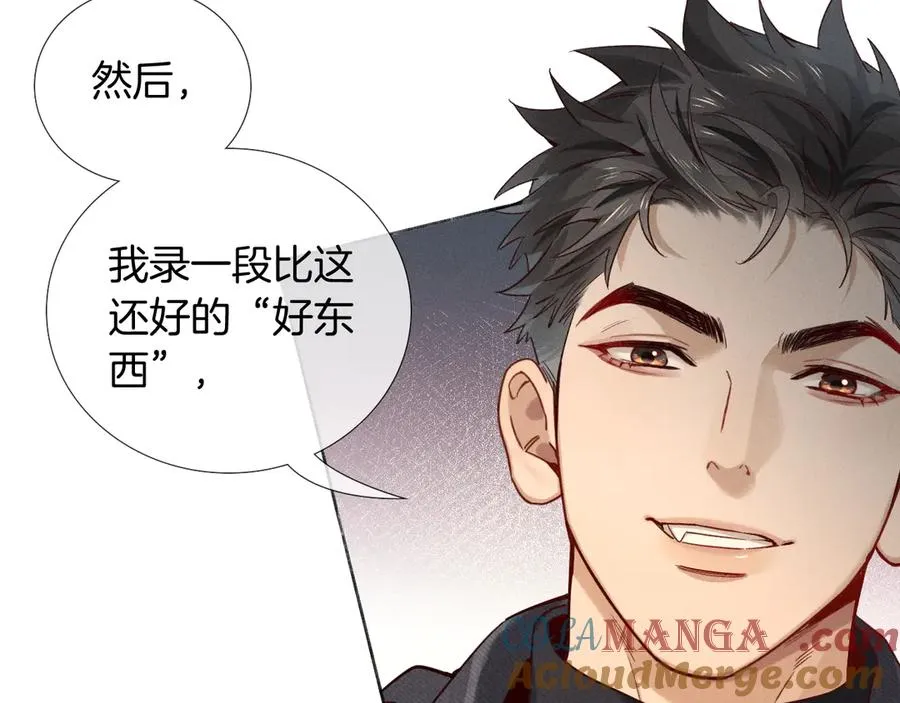 第26话 我一定要变强！ 第49页