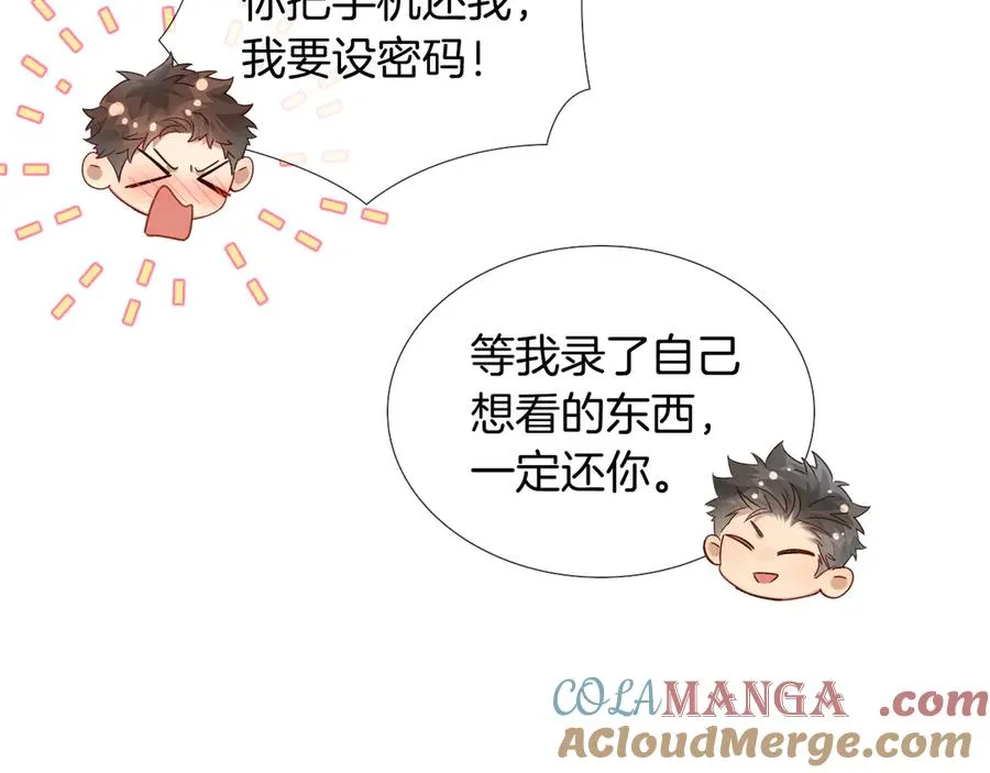 第26话 我一定要变强！ 第52页