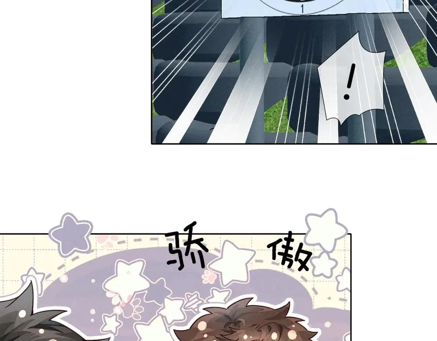第26话 我一定要变强！ 第57页