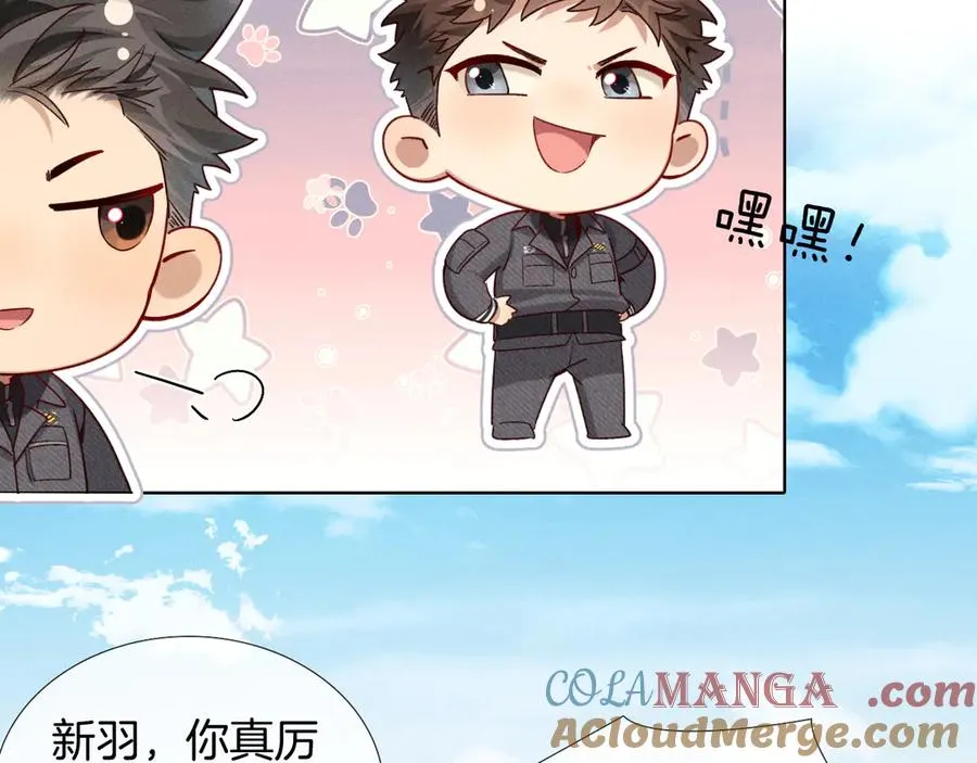 第26话 我一定要变强！ 第58页