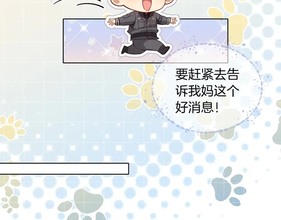 第26话 我一定要变强！ 第62页
