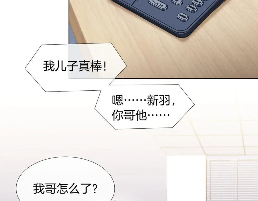 第26话 我一定要变强！ 第65页