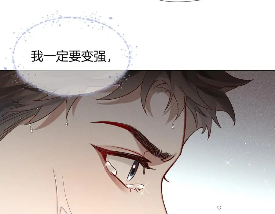 第26话 我一定要变强！ 第75页