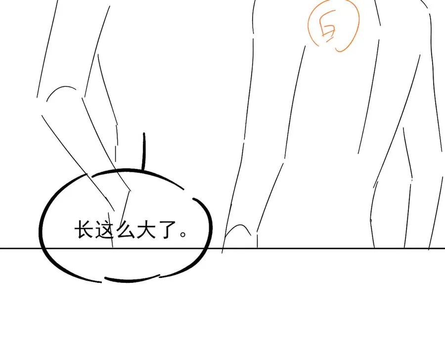 第26话 我一定要变强！ 第84页