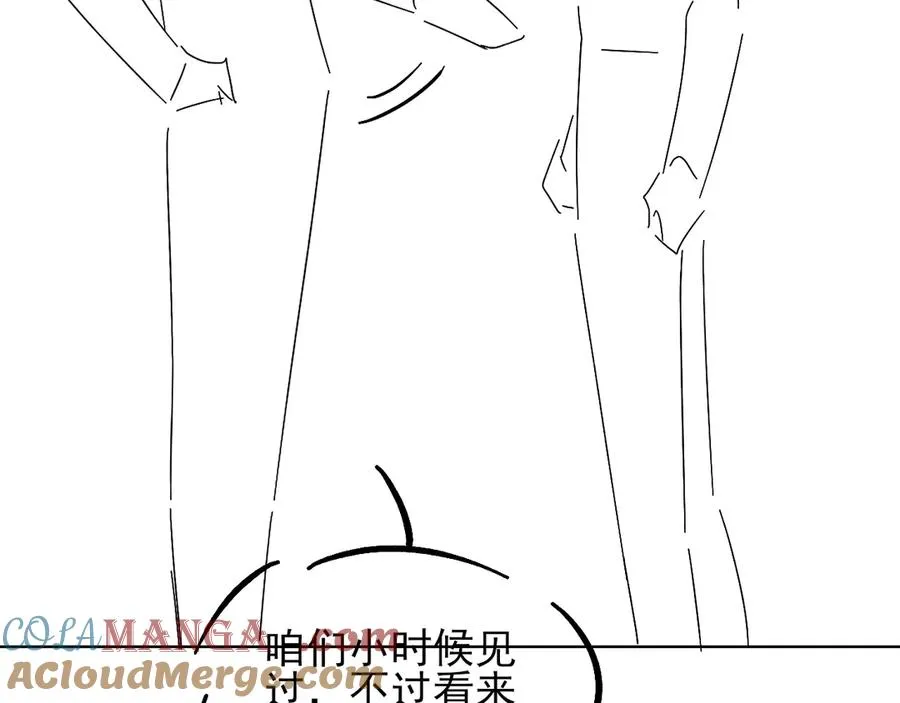 第26话 我一定要变强！ 第88页