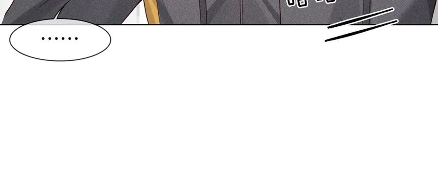 第27话 找你玩儿 第31页