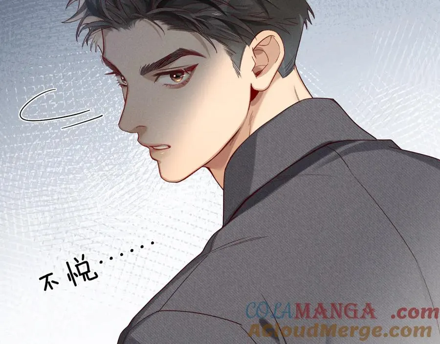 第27话 找你玩儿 第37页
