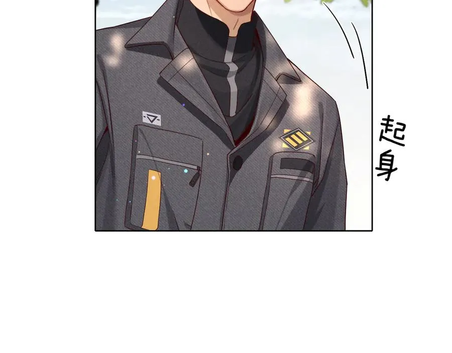 第27话 找你玩儿 第50页
