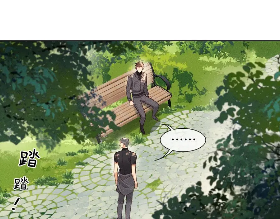 第27话 找你玩儿 第52页