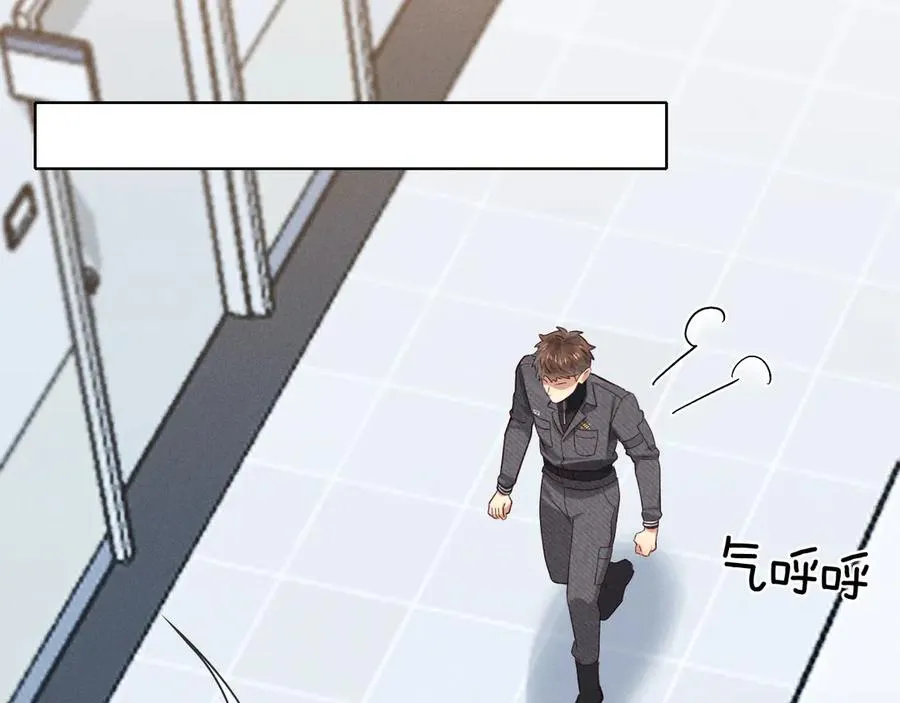 第27话 找你玩儿 第64页