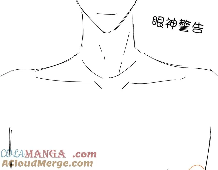 第27话 找你玩儿 第89页