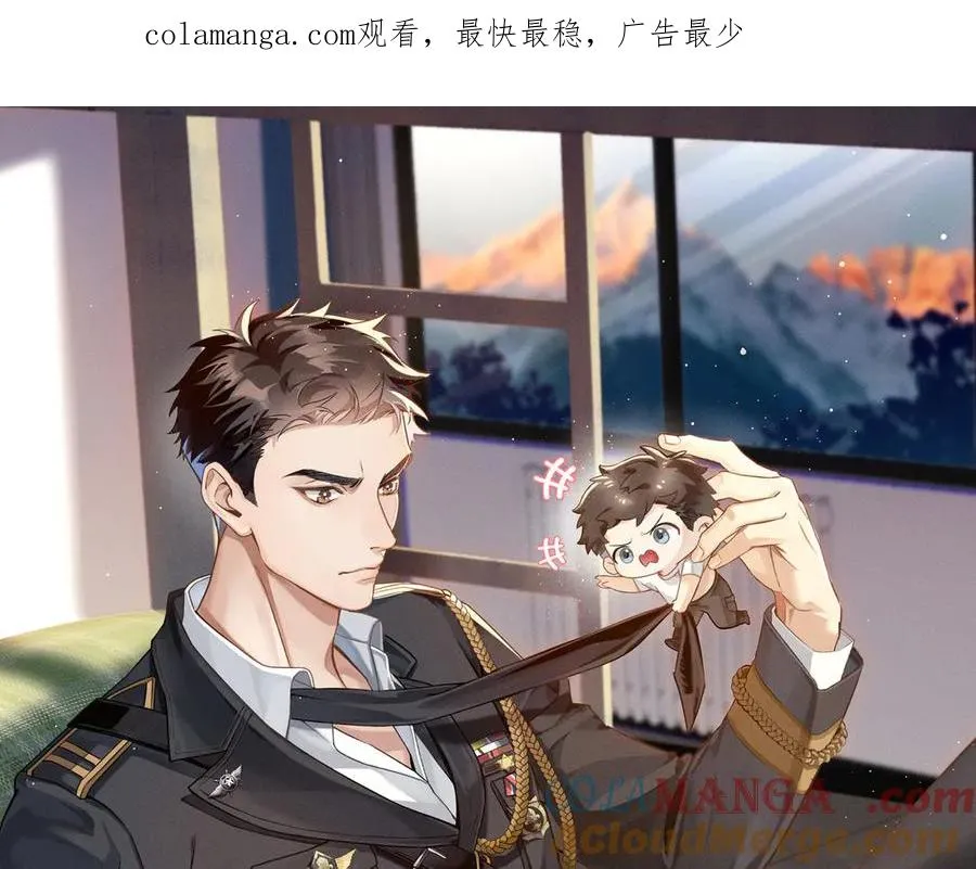 是不是对我有想法？ 第1页