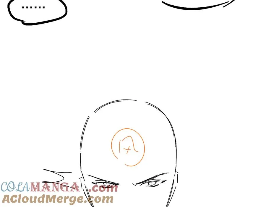 是不是对我有想法？ 第17页