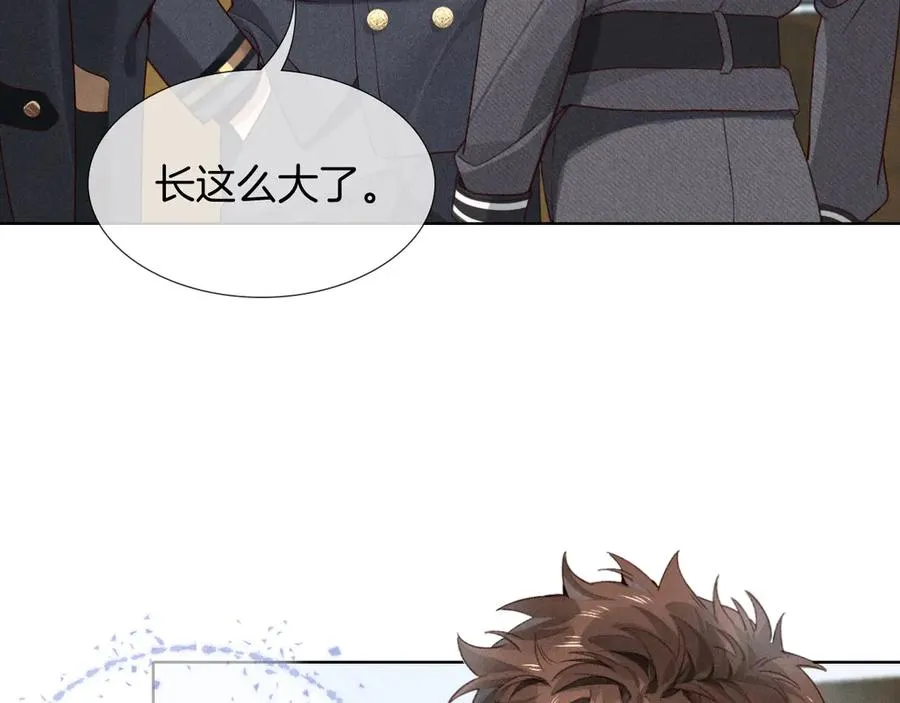 第28话 一副好学生脸给谁看呢 第6页