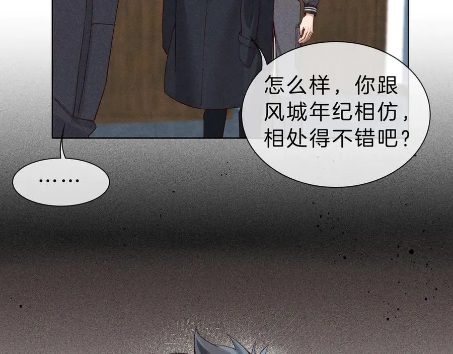 第28话 一副好学生脸给谁看呢 第19页