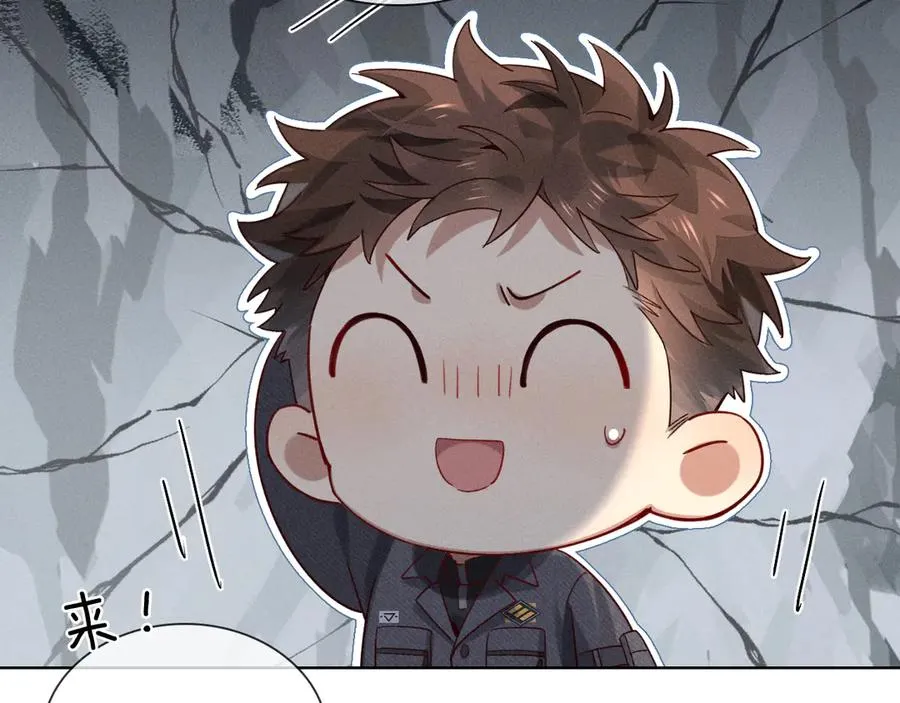 第28话 一副好学生脸给谁看呢 第24页