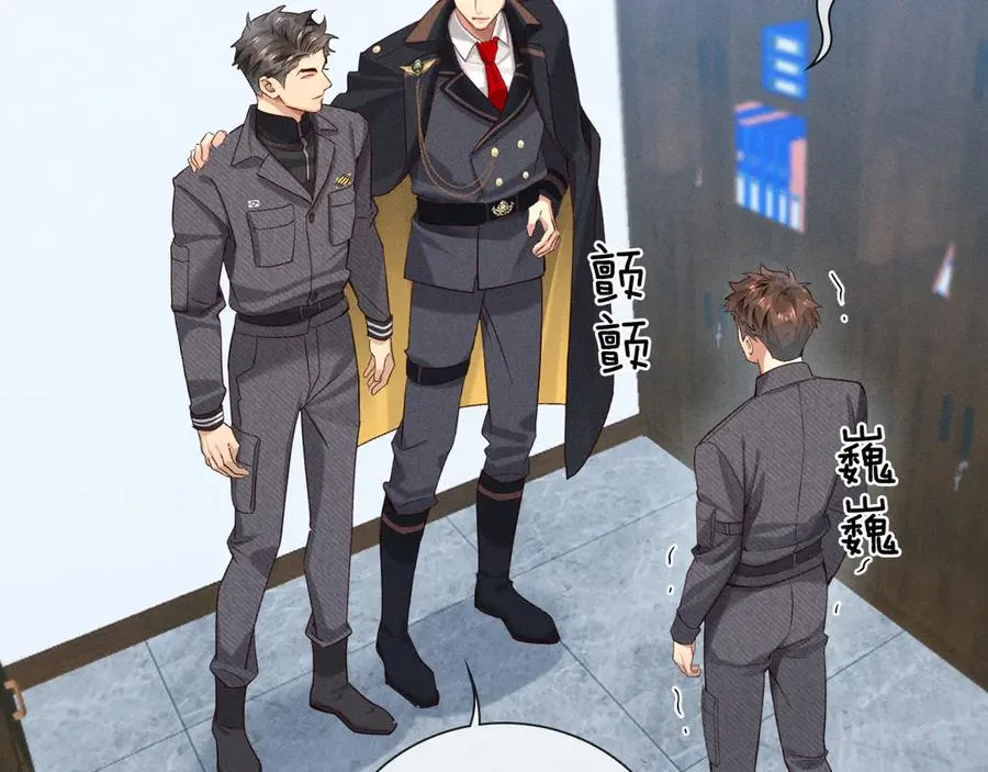 第28话 一副好学生脸给谁看呢 第26页
