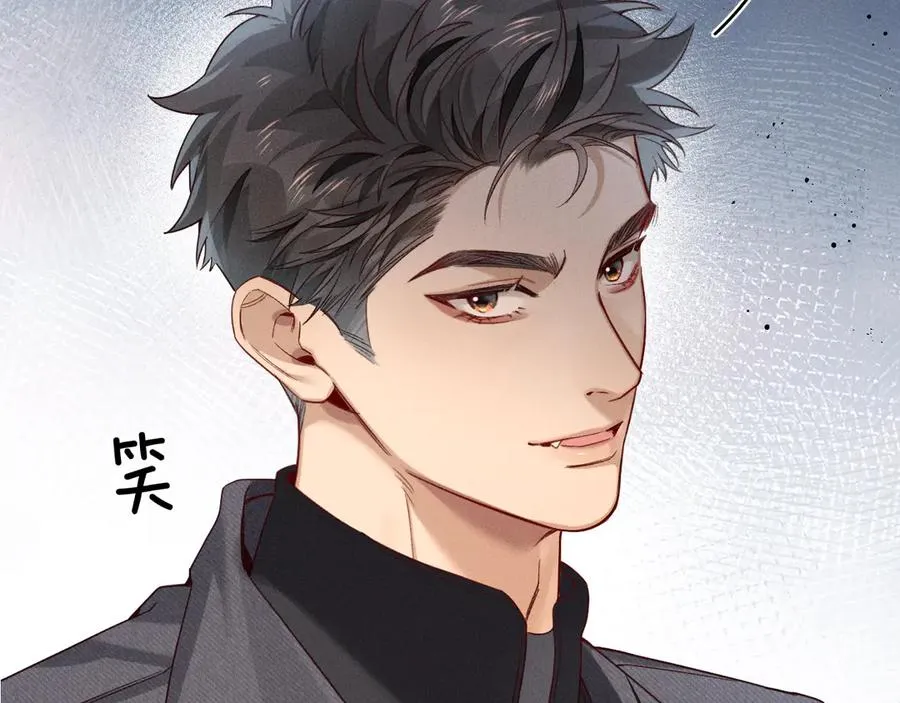 第28话 一副好学生脸给谁看呢 第28页