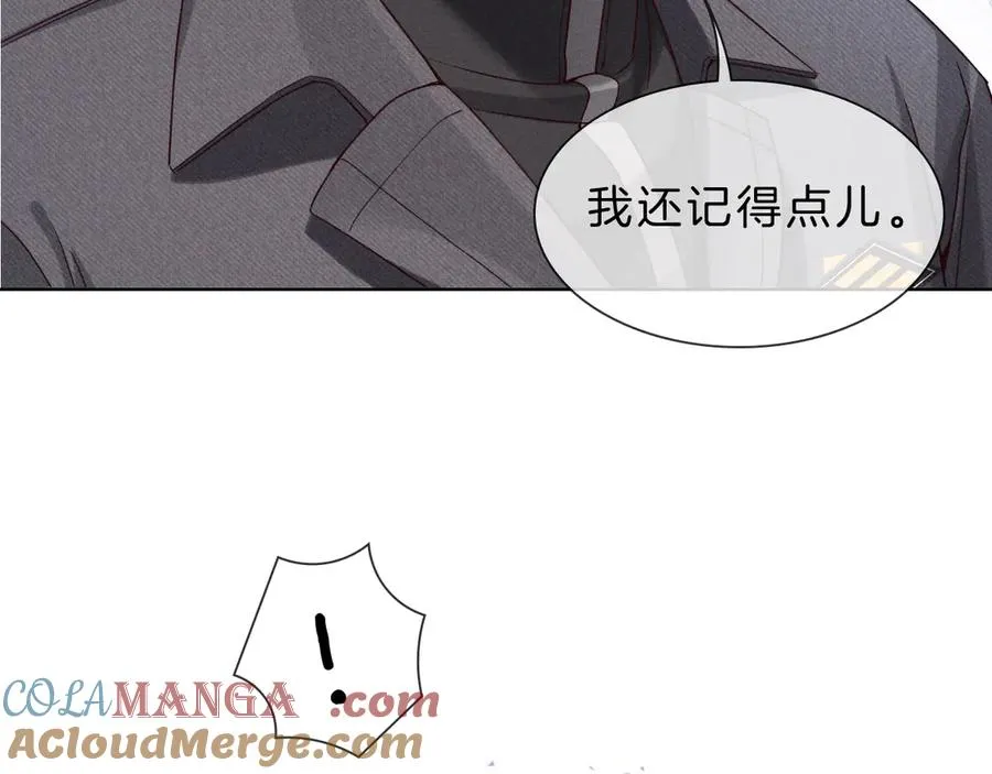 第28话 一副好学生脸给谁看呢 第29页