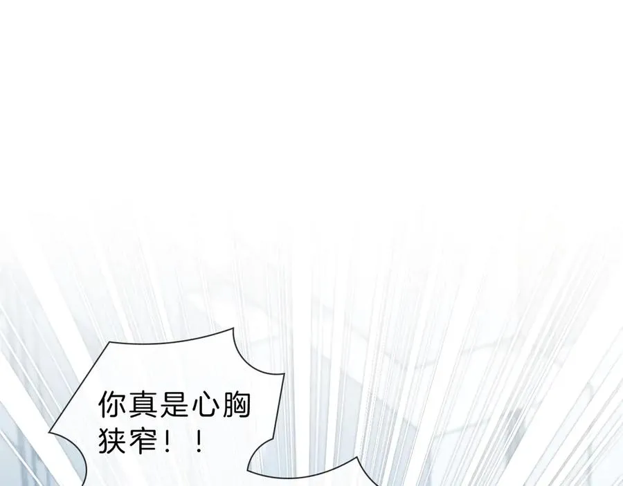 第28话 一副好学生脸给谁看呢 第32页