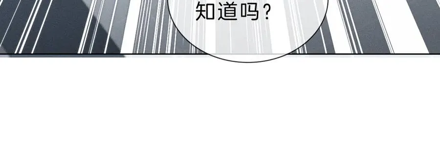 第28话 一副好学生脸给谁看呢 第35页