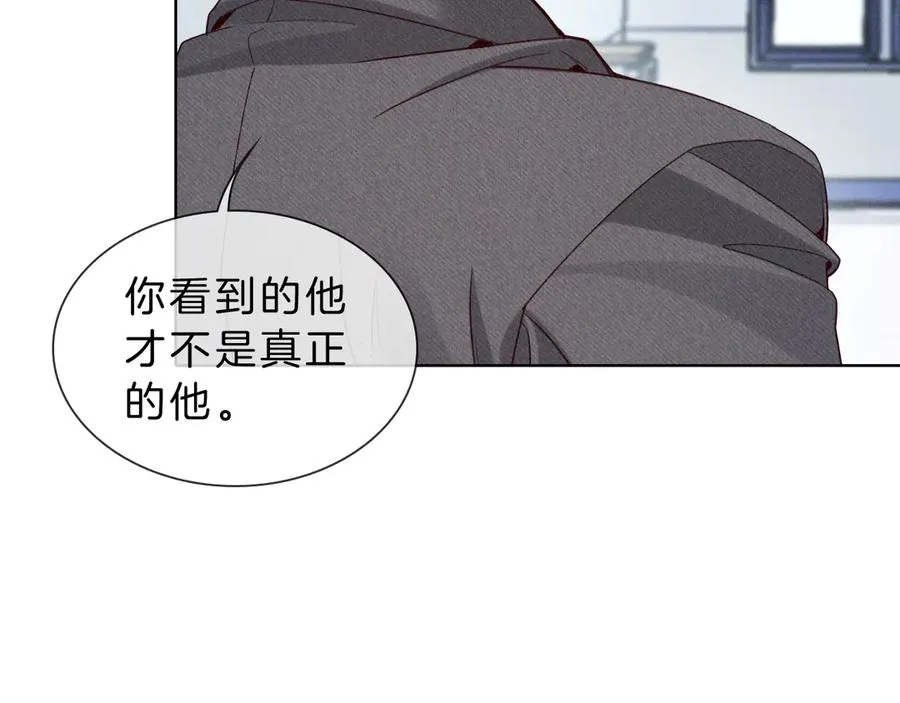 第28话 一副好学生脸给谁看呢 第48页