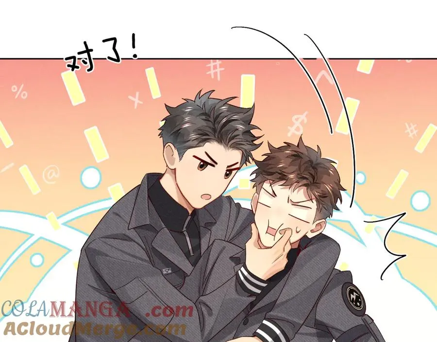 第28话 一副好学生脸给谁看呢 第49页