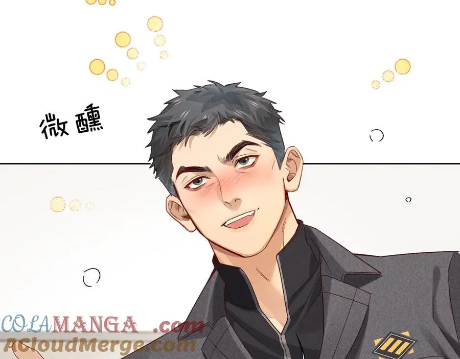第28话 一副好学生脸给谁看呢 第65页