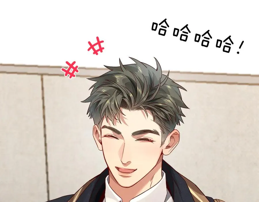 第28话 一副好学生脸给谁看呢 第78页