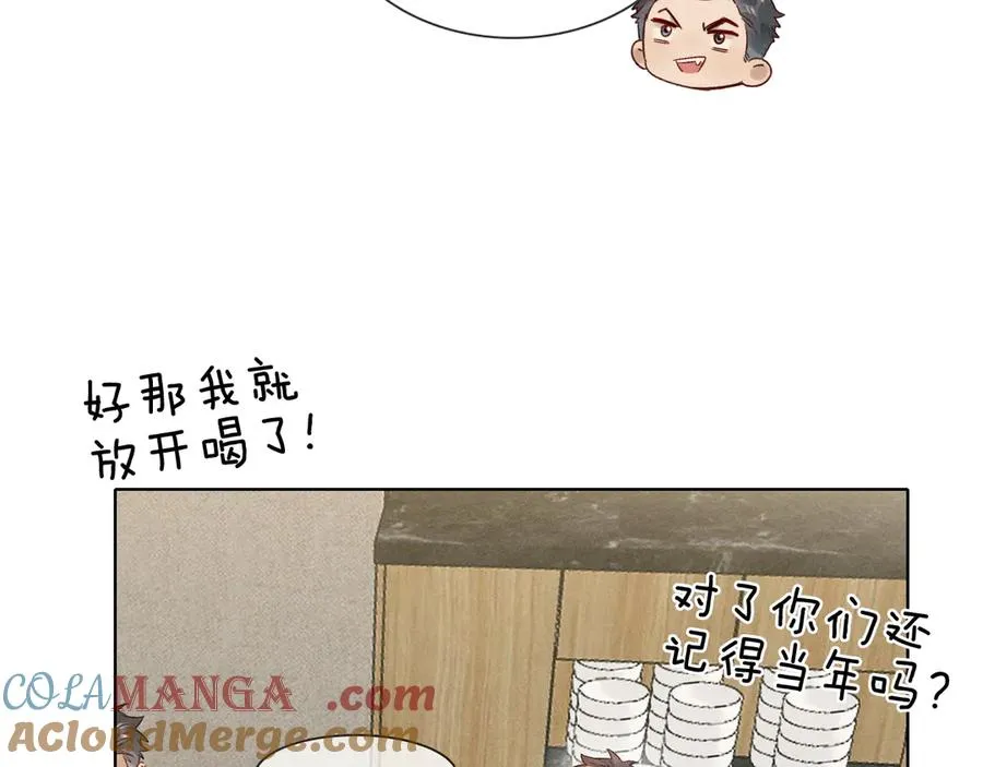 第28话 一副好学生脸给谁看呢 第81页