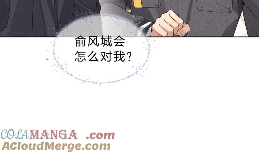 第28话 一副好学生脸给谁看呢 第93页